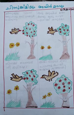 47083-KKD-KUNJ-DRONA D R.jpeg