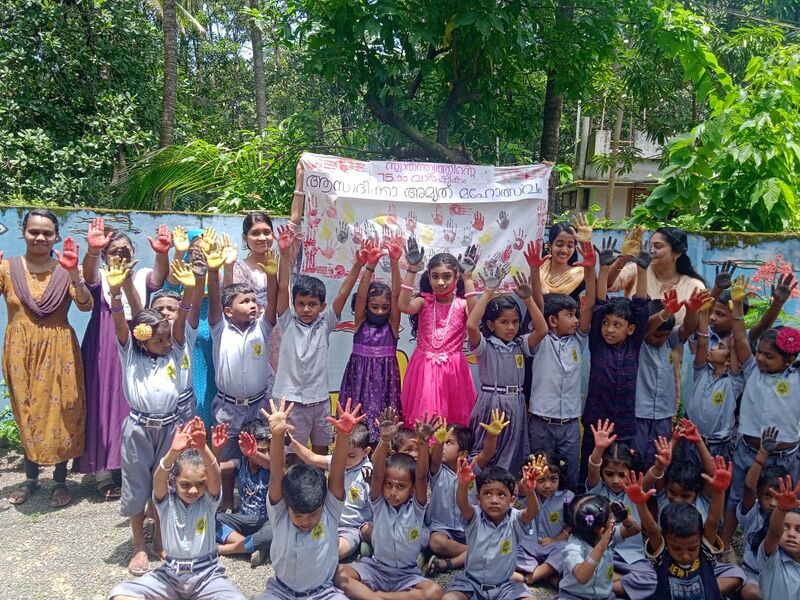 പ്രമാണം:Azadi ka amrit mahotsav .jpg