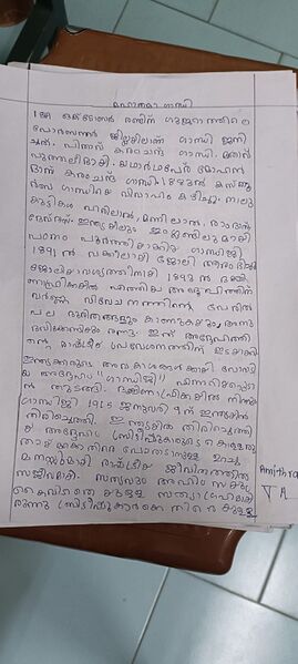 പ്രമാണം:Mahalma Ghandhi.jpg