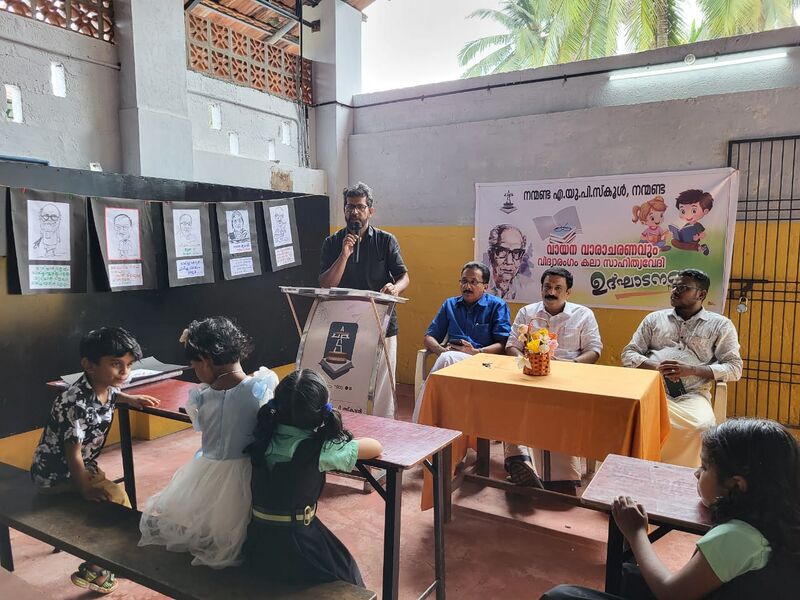 പ്രമാണം:NAUPS 4jpg.jpg