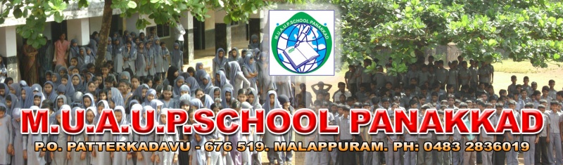 പ്രമാണം:Panakkadups main.jpg