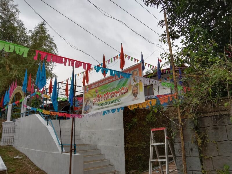 പ്രമാണം:Prav 1.jpeg