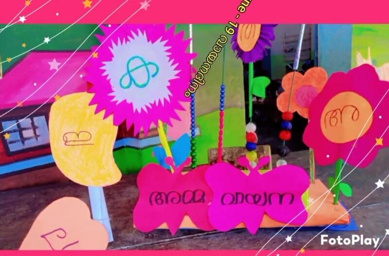 പ്രമാണം:READING DAY 9.jpg