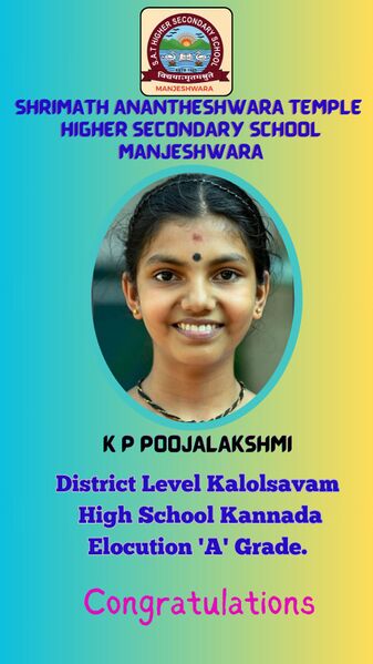 പ്രമാണം:11007 Achievement 23 38.jpeg