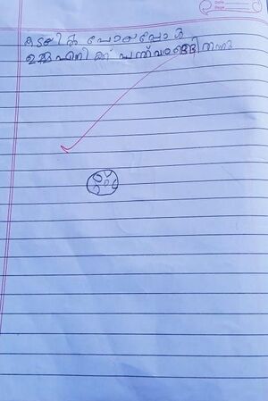 11054-KGD-KUNJ-HANA FATHIMA.jpg