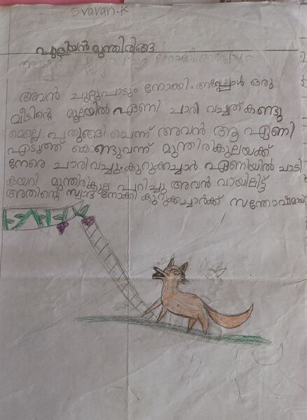 പ്രമാണം:12060 KGD 137.jpg