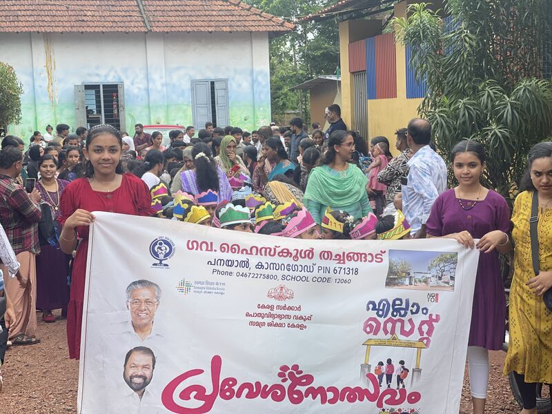 പ്രമാണം:12060 PRAVESHANOTHSAVAM.resized.jpg