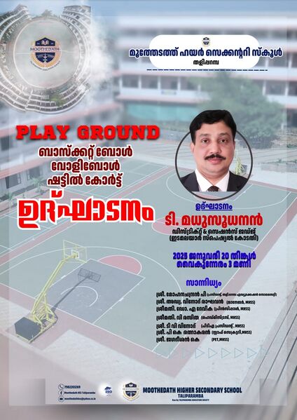 പ്രമാണം:13024 poser.jpeg