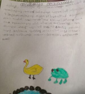 13091-KNR-KUNJ-Fathima k.jpeg