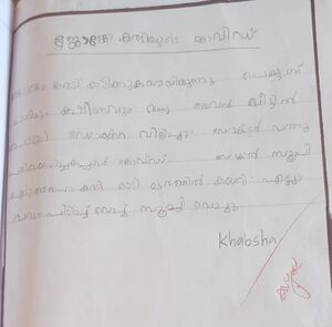 14773 JOJO KARADIYUDE COVID.jpg