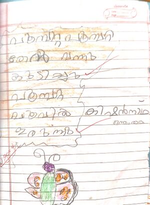 14838-KNR-KUNJ-KISHAN NADH.jpg