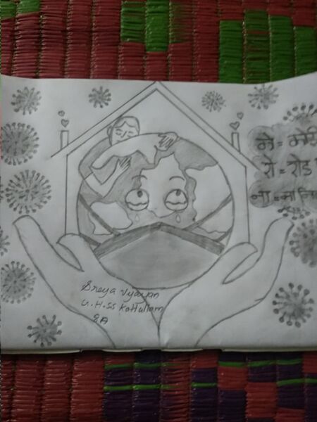 പ്രമാണം:15009 sreya vijayan 8A.jpeg