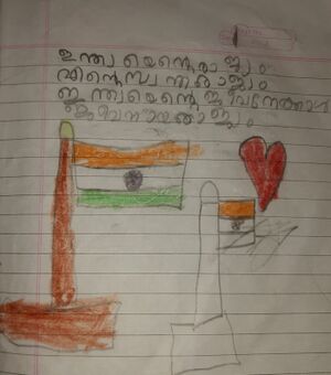 15021-WYD-KUNJ-SUJITH KUMAR.jpeg