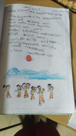 15074-WYD-KUNJ RISHA FATHIMA.jpeg