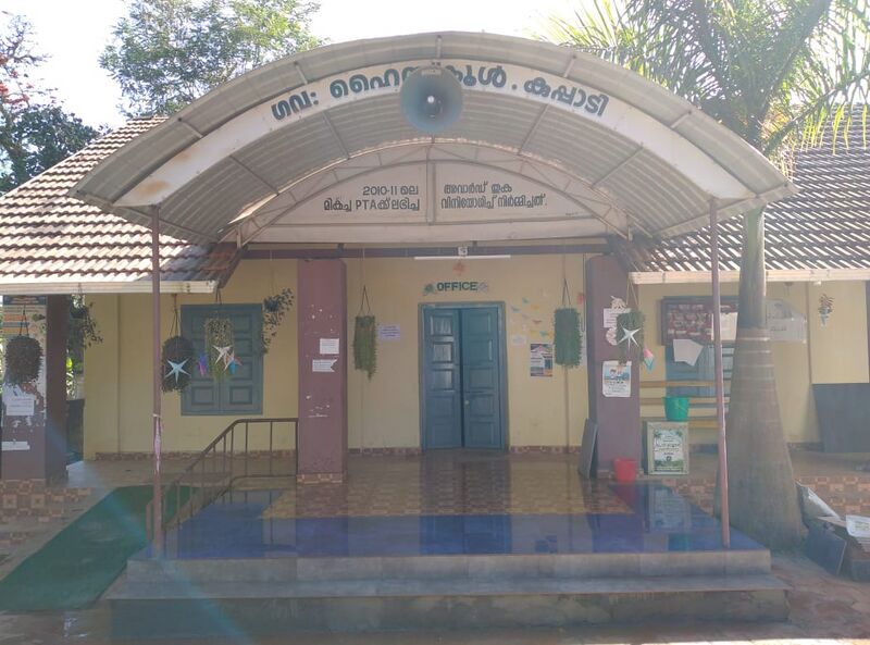 പ്രമാണം:15082 PTA.jpeg