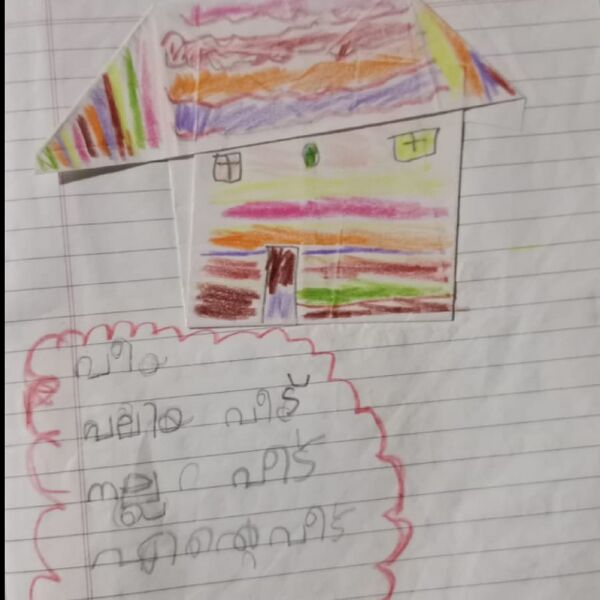 പ്രമാണം:15082 WYD KUNJ MANOOSHA BINU.jpeg