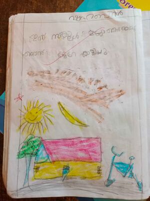 16236-KKD-KUNJU-MUHAMMED SHAHABIN.jpg