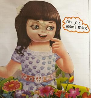 16359-KKD-KUNJ-SRAVAN 1.jpeg