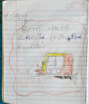 16839-KKD-KUNJ-VEDHIKA M.jpeg