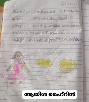 18333-MLP-KUNJ-AYISHA MEHRIN.jpg