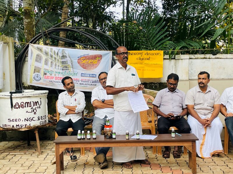 പ്രമാണം:18364 compost 2024-25.jpg