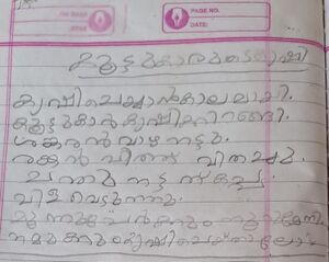 18604 MLM kunj sheza u.jpeg