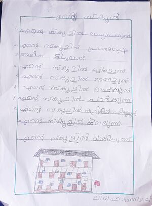 18704-MLP-KUNJ-LIYA FATHIMA.jpg