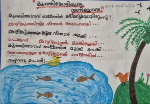 19204-MLP-KUNJ-AL AMEEN.jpeg