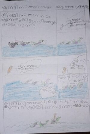 19306-MLP-KUNJ-AVANTHIKA P T.jpeg