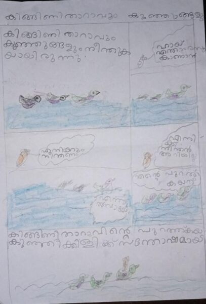 പ്രമാണം:19306-MLP-KUNJ-AVANTHIKA P T.jpeg