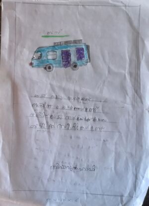 19608-MLP-KUNJ-BISHARUL HAFI.jpg