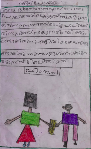 19675-MLP-KUNJ-HAMNA 1A.png