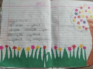 19747-MLP-KUNJ-NIHALA 1A.jpg