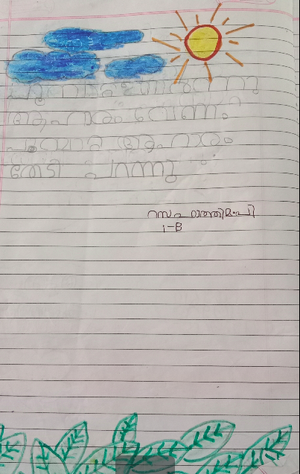 19820-MLP-KUNJ-RAZA FATHIMA.png