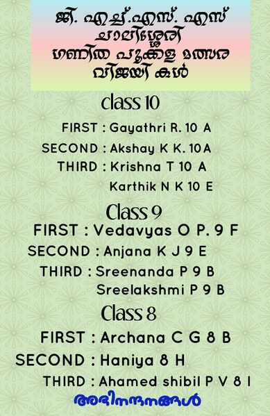 പ്രമാണം:20001 508.jpg