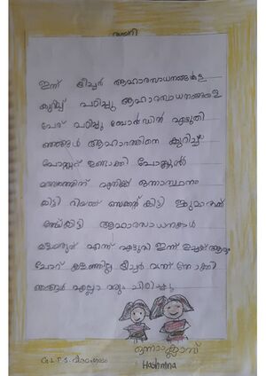 20304-PKD-KUNJ-HASHMINA S.jpeg