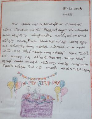 20557-PKD-SAIDEV M S.jpg