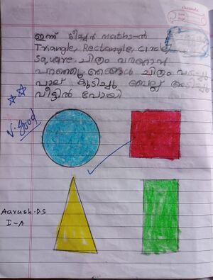 21420-PKD-KUNJ-AARUSH P S.jpg