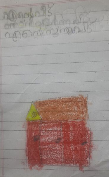 പ്രമാണം:21512-PKD-KUNJ-FIDHA FATHIMA.jpg