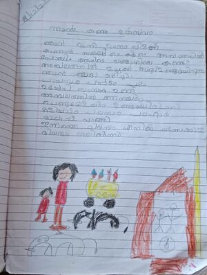 21915-PKD-KUNJ-MAYOOGHA P V.jpg