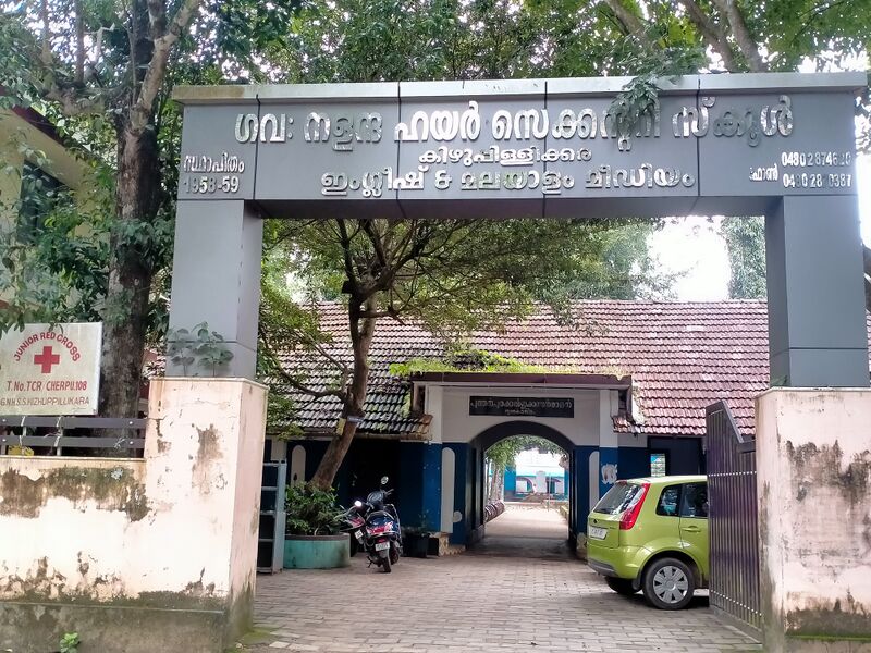 പ്രമാണം:22024 school entrance.jpg