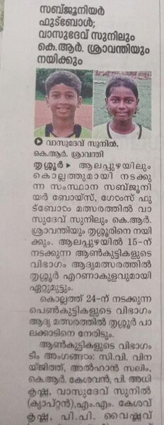 പ്രമാണം:22048 FOOTBALL.jpg