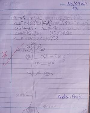 23253-TSR-KUNJ-AEDAN RENJU.jpg