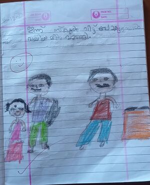 23319-TSR-KUNJ-VEDHIK T S.jpg