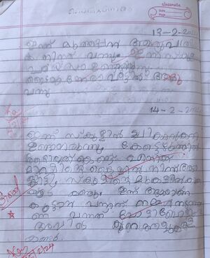 2406-KGD-KUNJ- DHAYAL VINEETH.jpg