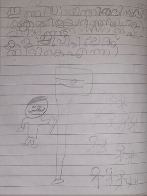 24659-TSR-KUNJ-AMAL KRISHNA.jpg