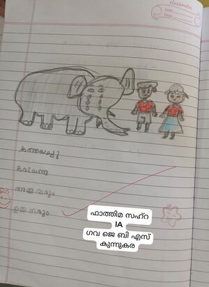 25402-EKM-KUNJ-Fathima Zahra.jpeg.jpeg