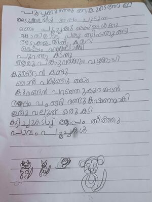 26257-EKM-KUNJ-ELEENA 1 1000.jpg