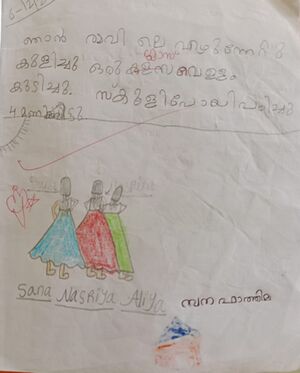 26330-EKM-KUNJ-SANA FATHIMA.jpg