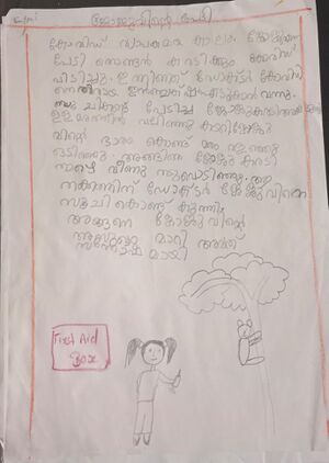 26519-EKM-KUNJ-AYMI THADEVOOS.jpeg